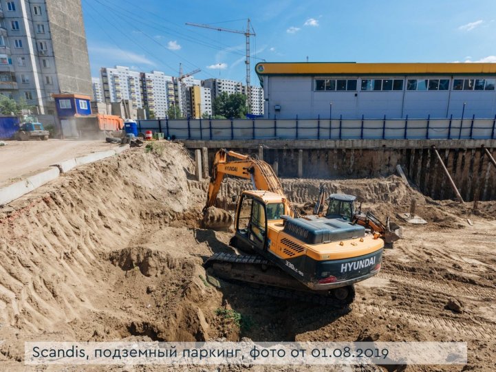 SCANDIS, подземная парковка, опубликовано 05.08.2019 Аксеновой Т (1)