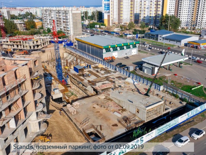 SCANDIS, подземный паркинг, опубликовано 05.09.2019 Аксеновой Т (2)
