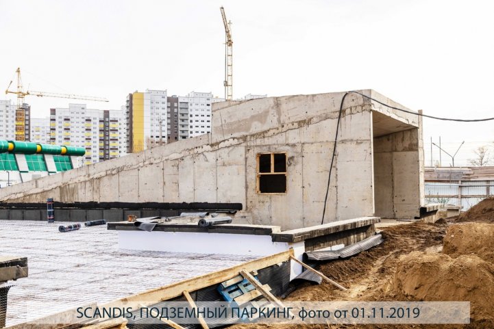 SCANDIS, подземный паркинг, опубликовано 06.11.2019, Аксеновой Т.П (3)