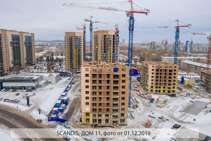 Scandis, дом 11, опубликовано 05.12.2019, Аксеновой Т.П (1)