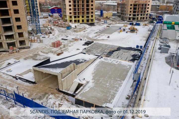Scandis, подземный паркинг, опубликовано 05.12.2019, Аксеновой Т.П (3)