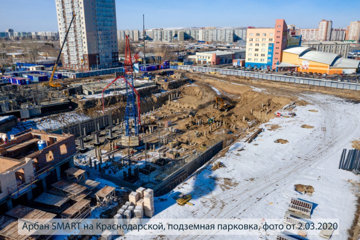 Арбан SMART на Краснодарской, парковка, опубликовано 04.03.2020 Аксеновой Т.П (7)