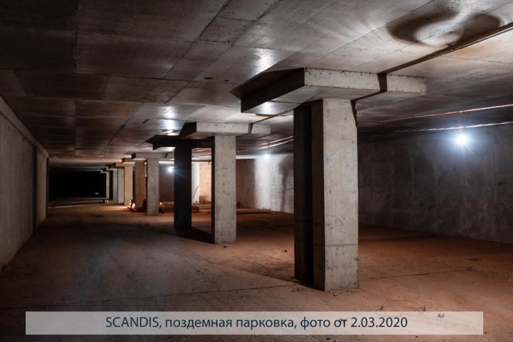 SCANDIS, парковка, опубликовано 04.03.2020 Аксеновой Т.П (8)