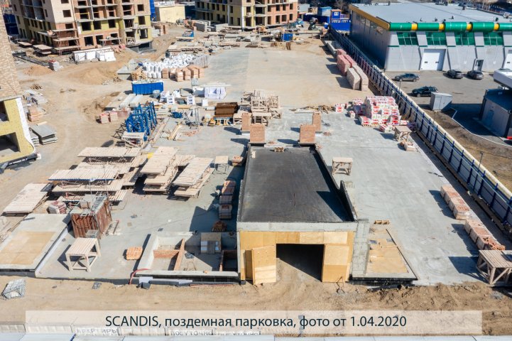 SCANDIS, подземная парковка, опубликовано 03.04.2020 Аксеновой Т.П. .jpg (4)