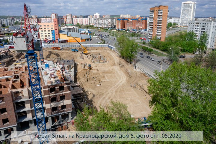 Арбан SMART на Краснодарской, дом 5, опубликовано 07.05.2020_Аксеновой Т.П (12)