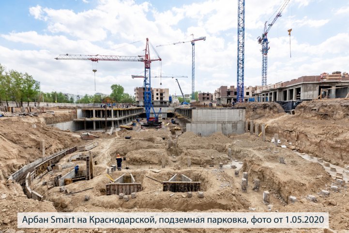 Арбан SMART на Краснодарской, подземная парковка, опубликовано 07.05.2020_Аксеновой Т.П (10)