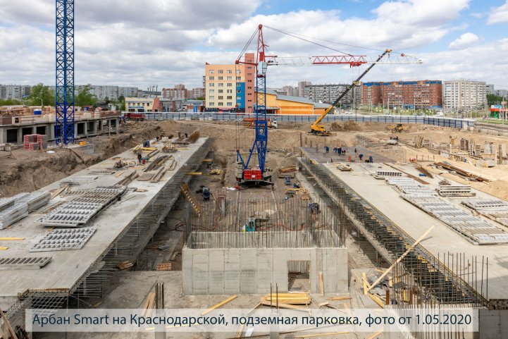 Арбан SMART на Краснодарской, подземная парковка, опубликовано 07.05.2020_Аксеновой Т.П (7)
