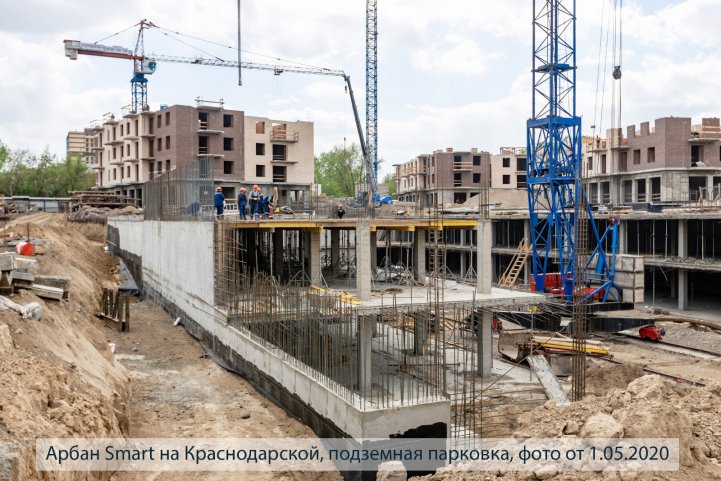 Арбан SMART на Краснодарской, подземная парковка, опубликовано 07.05.2020_Аксеновой Т.П (8)
