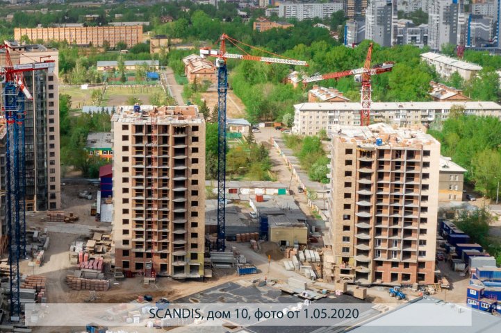 SCANDIS, дом 10, опубликовано 08.05.2020_Аксеновой Т.П (5)
