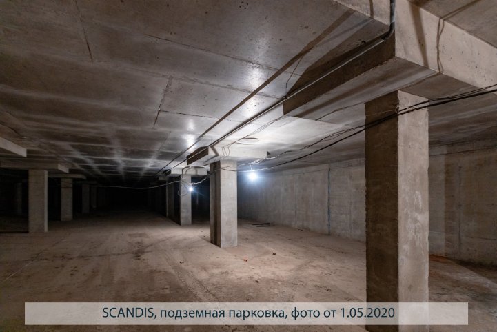 SCANDIS, подземный паркинг, опубликовано 08.05.2020_Аксеновой Т.П (6)