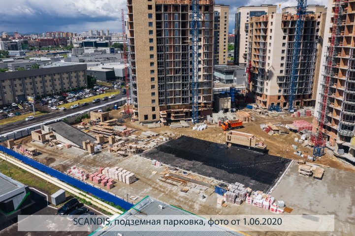 SCANDIS, подземный паркинг, опубликовано 03.06.2020_Аксеновой Т.П (9)