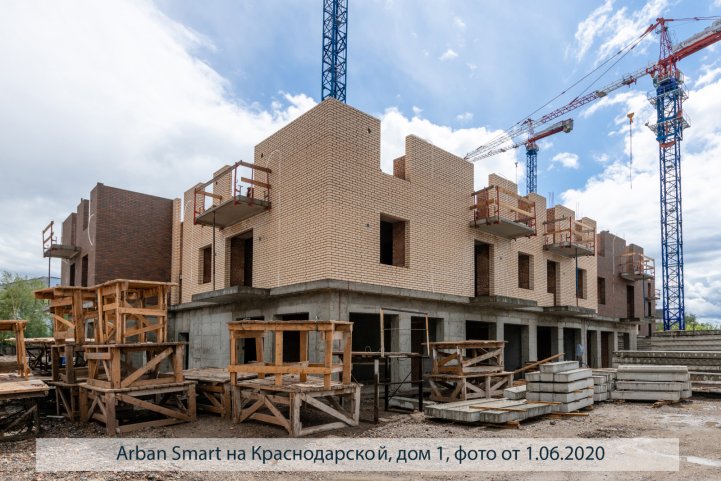 АРБАН SMART на Краснодарской, дом 1, опубликовано 10.06.2020_Аксеновой Т (1)
