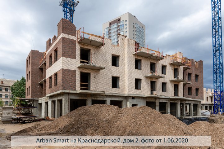 АРБАН SMART на Краснодарской, дом 2, опубликовано 10.06.2020_Аксеновой Т (3)