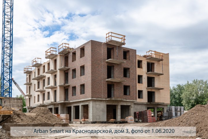 АРБАН SMART на Краснодарской, дом , опубликовано 10.06.2020_Аксеновой Т (4)