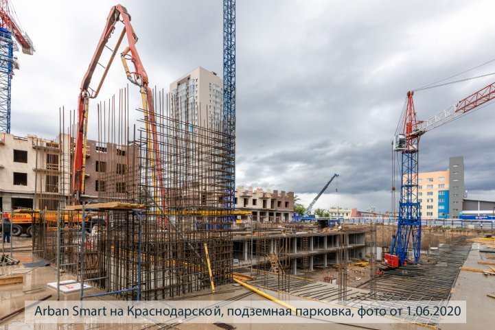 АРБАН SMART на Краснодарской, подземный паркинг, опубликовано 10.06.2020_Аксеновой Т (2)