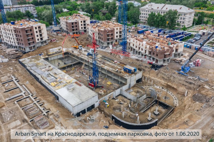 АРБАН SMART на Краснодарской, подземный паркинг, опубликовано 10.06.2020_Аксеновой Т (6)