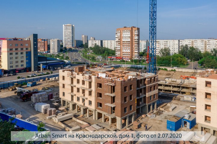 АРБАН SMART на Краснодарской, дом 1, опубликовано 06.07.2020_Аксеновой Т.П (2)
