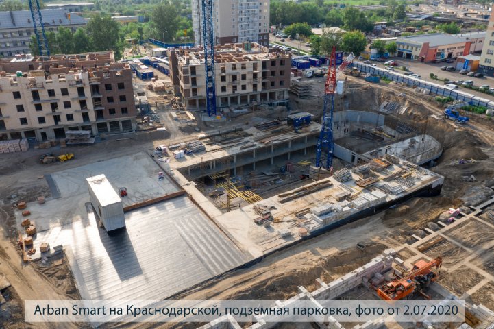 АРБАН SMART на Краснодарской, подземный паркинг, опубликовано 06.07.2020_Аксеновой Т.П (1)