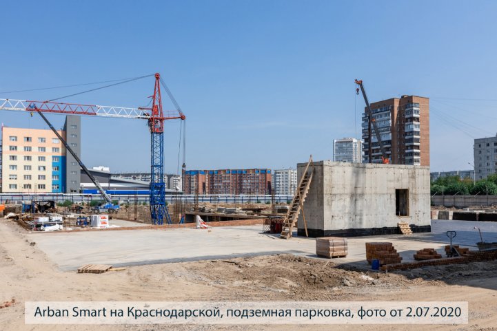 АРБАН SMART на Краснодарской, подземный паркинг, опубликовано 06.07.2020_Аксеновой Т.П (6)