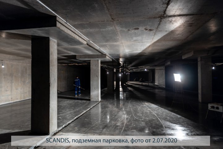 SCANDIS, подземный паркинг, опубликовано 06.07.2020_Аксеновой Т.П (10)