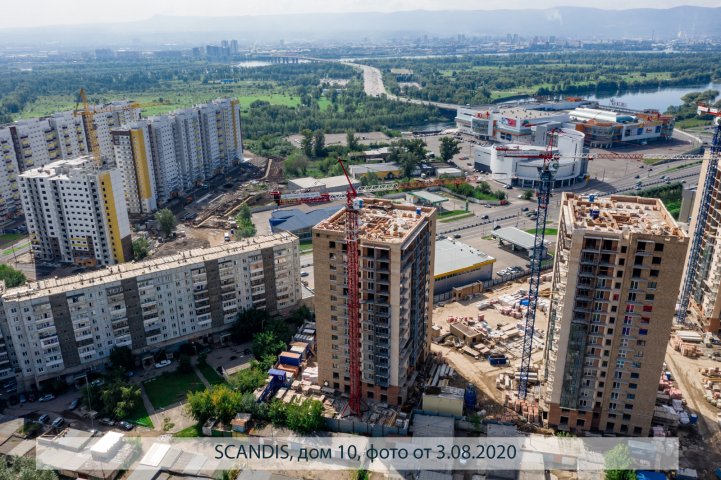 SCANDIS, дом 10, опубликовано 21.08.2020_Аксеновой Т.П (13)