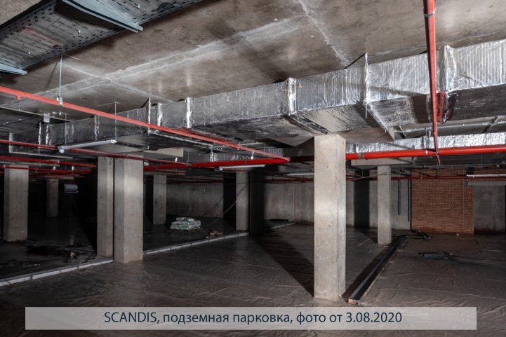 SCANDIS, подземный паркинг, опубликовано 21.08.2020_Аксеновой Т.П (3)