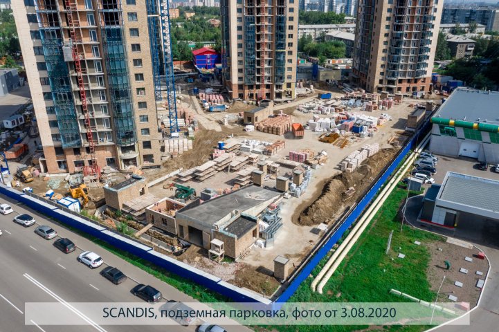 SCANDIS, подземный паркинг, опубликовано 21.08.2020_Аксеновой Т.П (8)