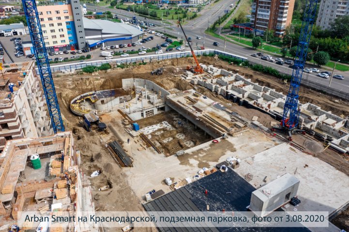 Smart на Краснодарской парковка опубликовано 21.08.2020 Пантелеевым (1)