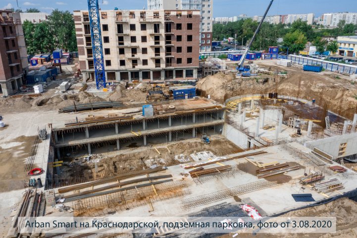 Smart на Краснодарской парковка опубликовано 21.08.2020 Пантелеевым (16)