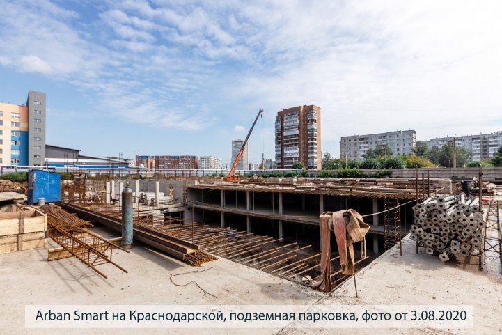 Smart на Краснодарской парковка опубликовано 21.08.2020 Пантелеевым (3)