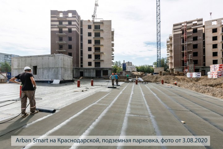 Smart на Краснодарской парковка опубликовано 21.08.2020 Пантелеевым (6)