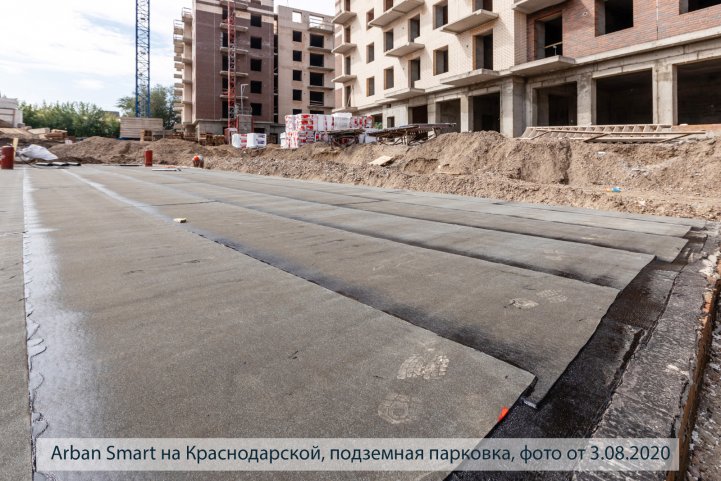 Smart на Краснодарской парковка опубликовано 21.08.2020 Пантелеевым (7)