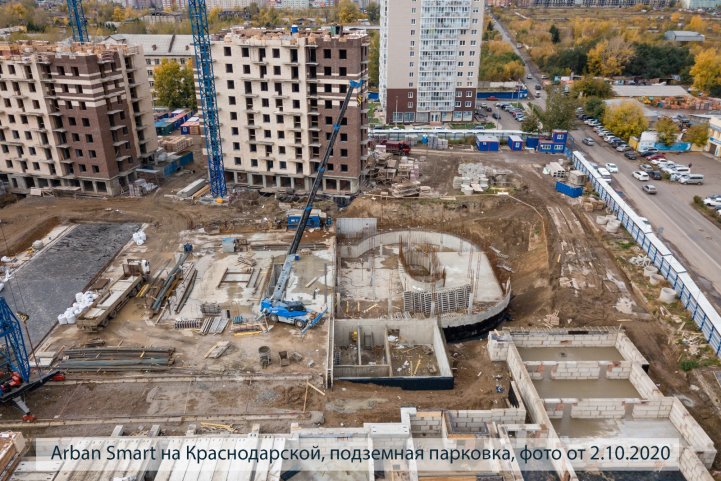 Smart на Краснодарской парковка опубликовано 13.10.2020 Пантелеевым (1)