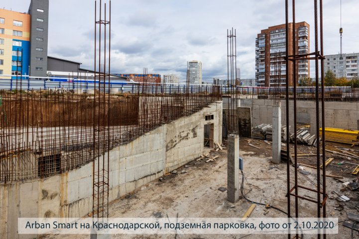Smart на Краснодарской парковка опубликовано 13.10.2020 Пантелеевым (4)