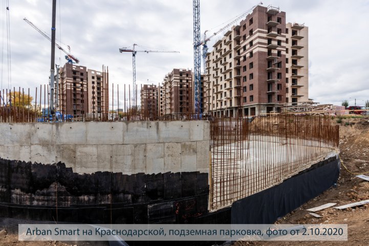 Smart на Краснодарской парковка опубликовано 13.10.2020 Пантелеевым (6)