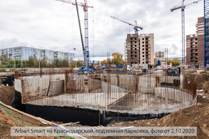 Smart на Краснодарской парковка опубликовано 13.10.2020 Пантелеевым (7)