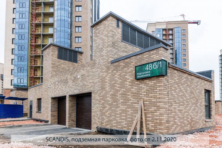 SCANDIS, парковка, опубликовано 26.11.2020_Пантелеевым К (15)