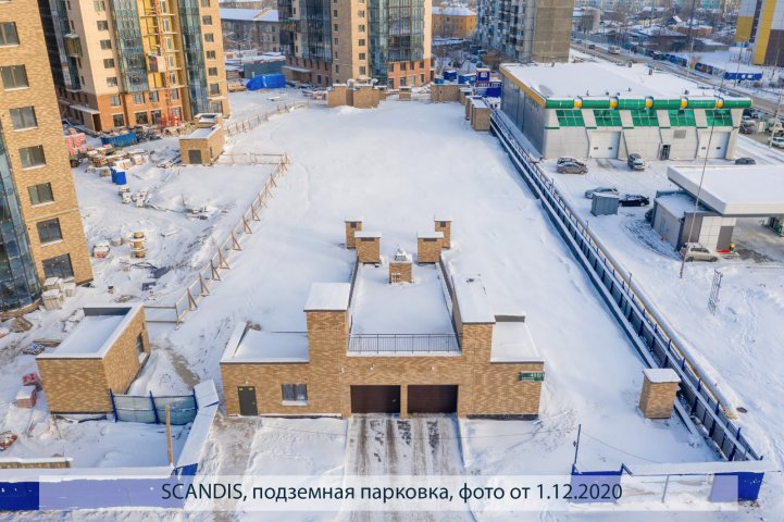 SCANDIS, парковка, опубликовано 04.12.2020_Пантелеевым К (1)