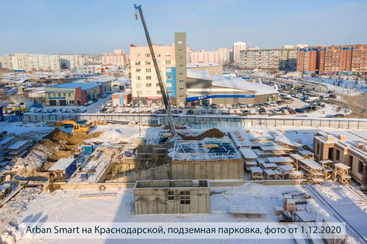 Smart на Краснодарской парковка опубликовано 04.12.2020 Пантелеевым (1)