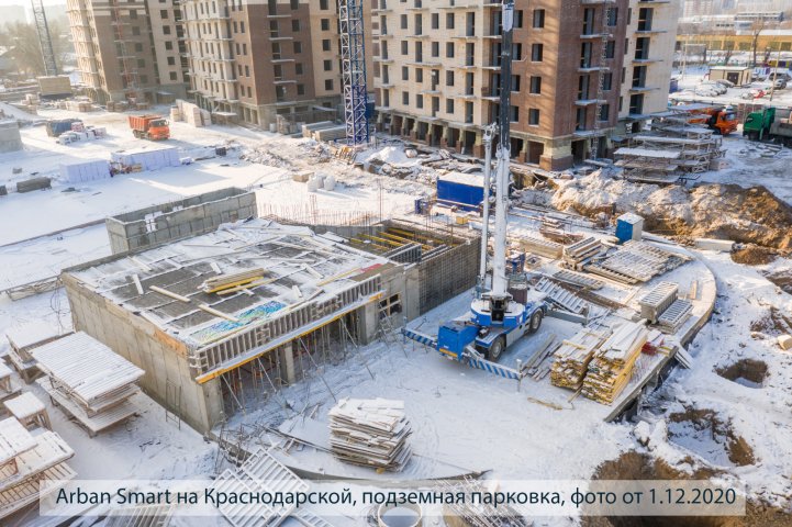 Smart на Краснодарской парковка опубликовано 04.12.2020 Пантелеевым (6)