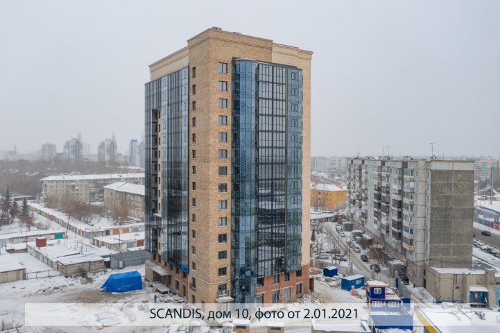 SCANDIS, дом 10, опубликовано 14.01.2021_Пантелеевым К (5)