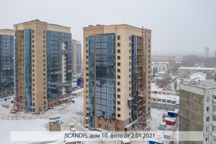 SCANDIS, дом 10, опубликовано 14.01.2021_Пантелеевым К (7)