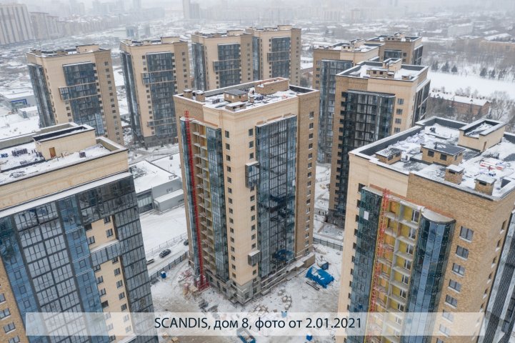 SCANDIS, дом 8, опубликовано 14.01.2021_Пантелеевым К (1)