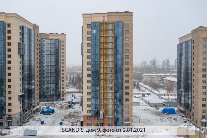 SCANDIS, дом 9, опубликовано 14.01.2021_Пантелеевым К (6)