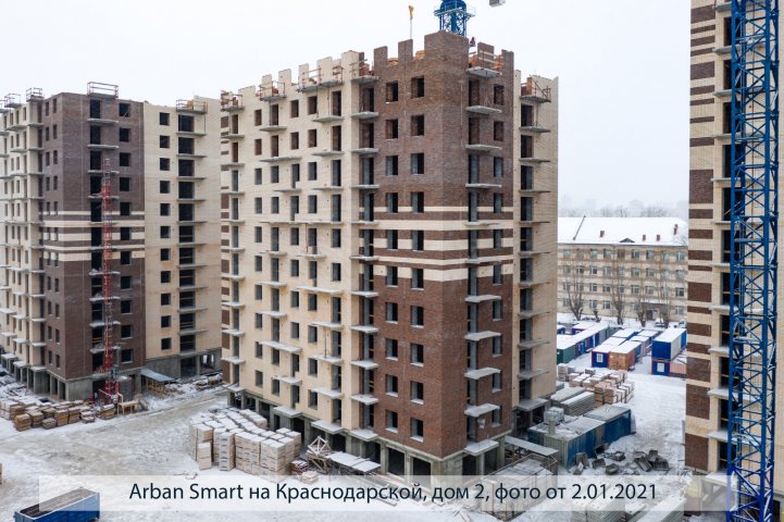 Smart на Краснодарской дом 2 опубликовано 14.01.2021 Пантелеевым (5)
