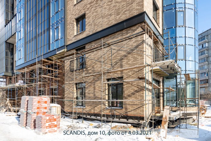 SCANDIS, дом 10, опубликовано 15.03.2021_Пантелеевым К (12)