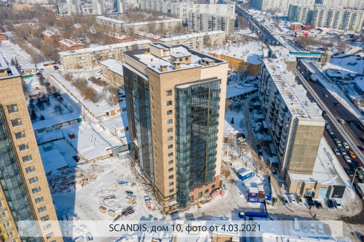 SCANDIS, дом 10, опубликовано 15.03.2021_Пантелеевым К (15)