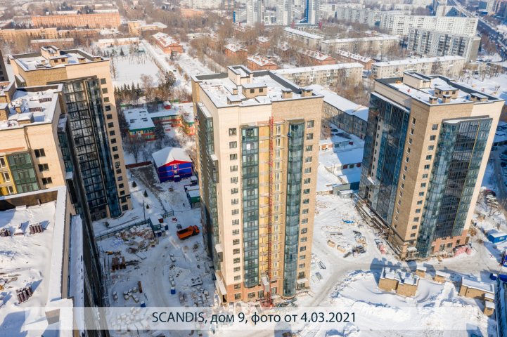 SCANDIS, дом 9, опубликовано 15.03.2021_Пантелеевым К (15)