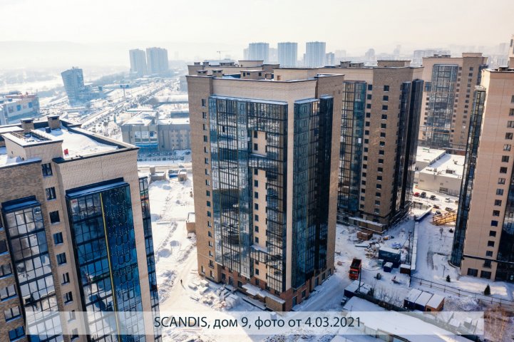 SCANDIS, дом 9, опубликовано 15.03.2021_Пантелеевым К (16)