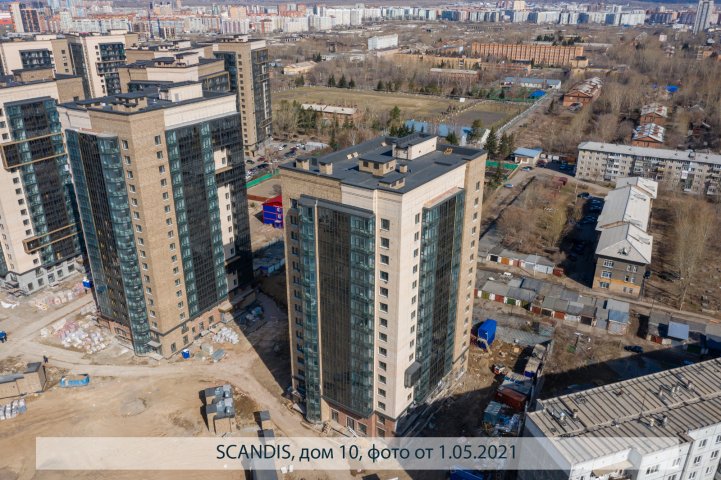 SCANDIS, дом 10, опубликовано 04.05.2021_Пантелеевым К (3)